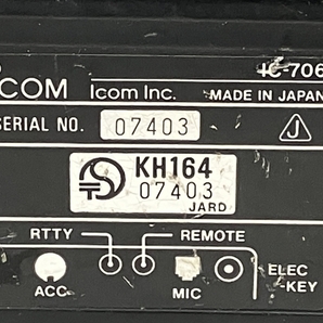 【動作保証】iCOM アイコム IC-706トランシーバー アマチュア無線機 ジャンク M8748840の画像7