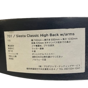 【引取限定】【動作保証】Siesta Classic High Back w/arms オットマン付き 家具 パーソナルチェア 中古 直 B8712205の画像8