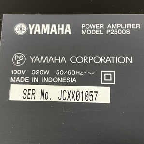 【動作保証】ヤマハ P2500S ステレオ パワーアンプ YAMAHA 音響機材 中古 N8786331の画像5