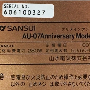 【引取限定】【動作保証】SANSUI AU-07 Anniversary Model プリメインアンプ 山水電気 サンスイ 中古 直 Y8782754の画像3