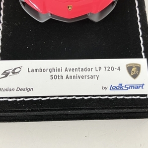 LOOK SMART LS411 Lamborghini Aventador LP 720-4 50th Anniversary ランボルギーニ ミニカー フィギュア 中古 K8740444の画像6