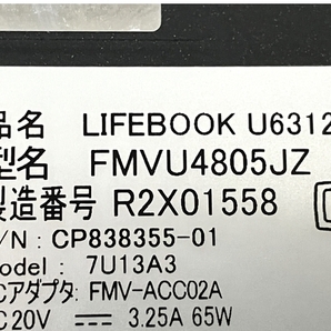 【動作保証】FUJITSU LIFEBOOK FMVU4805JZ 13.3インチ ノートパソコン i5-1245U 16GB SSD 256GB win11 中古 M8771169の画像8