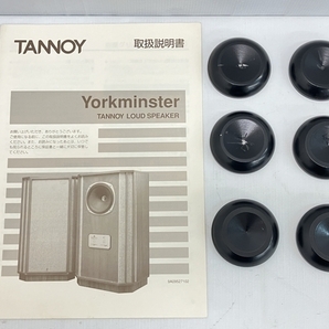 【引取限定】【動作保証】TANNOY Yorkminster Teak ツインリアバスレフ型 音響 オーディオ タンノイ スピーカー ペア 中古 良好 C8756489の画像3