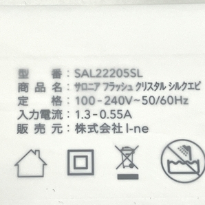 【動作保証】SALONIA SAL22205SL フラッシュ クリスタル シルクエピ 家庭用脱毛器 開封済 未使用 Z8781644の画像4