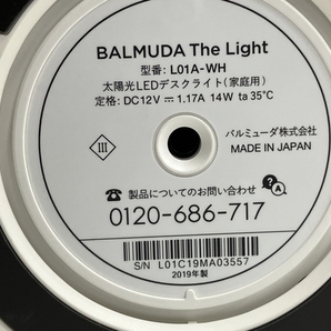 【動作保証】 BALMUDA L01A-BK 太陽光 LED デスクライト バルミューダ 中古 良好 O8786991の画像3