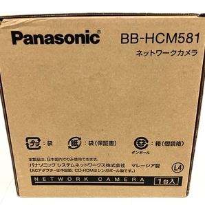 【動作保証】Panasonic パナソニック BB-HCM581 ネットワークカメラ 防犯カメラ 未使用 B8786424の画像9