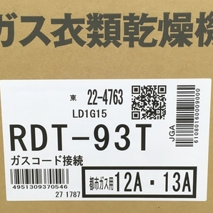【動作保証】Rinnai RDT-93T 乾太くん デラックスタイプ 未使用品 都市ガス 未使用 楽 Y8783841の画像2