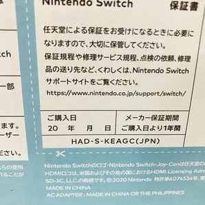 【動作保証】Nintendo Switch HAD-S-KEAGC あつまれ どうぶつの森セット ゲーム 中古 H8775792の画像8