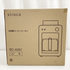 【動作保証】SIROCA SC-A351 全自動コーヒーメーカー 2021年製 シロカ 家電 中古 W8773338の画像3