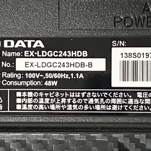 【動作保証】I-ODATA Giga Crysta EX-LDGC243HDB 23.8型 ワイド液晶ディスプレイ アイ・オー・データ機器 中古 S8769536の画像7
