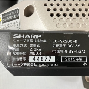 【動作保証】 SHARP EC-SX200-N コードレス 掃除機 2015年製 中古 W8690288の画像10