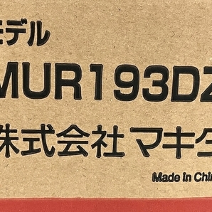 【動作保証】 makita マキタ MUR193DZ 充電式 芝刈機 未使用 T8782885の画像6