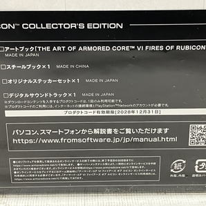 【動作保証】ARMORED CORE VI FIRES OF RUBICON PS4版 アーマード・コア 6 コレクターズエディション ゲーム 未使用 H8784223の画像9
