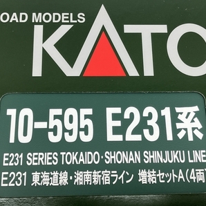 【動作保証】KATO 10-594 595 596 522 E231系 東海道線 湘南新宿ライン 基本 増結 15両 Nゲージ 鉄道模型 中古 良好 C8780696の画像9