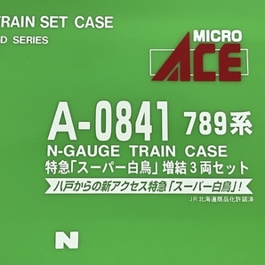 MICROACE マイクロエース A-0841 789系 特急 スーパー白鳥 増結 3両セット 鉄道模型 Nゲージ ジャンク K8785792の画像7