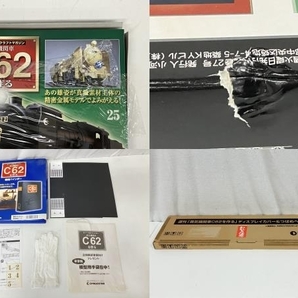 DeAGOSTINI ディアゴスティーニ 蒸気機関車 C62を作る 1~100巻セット 未組立 中古 S8784011の画像10