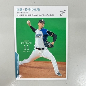 BBM 2017 FUSION 大谷翔平 球場限定プロモーションカード PR11 北海道日本ハムファイターズ 野球カード 中古 K8752769の画像1