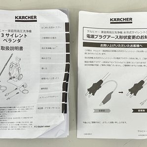 ケルヒャー K3 SILENT サイレント 高圧洗浄機 洗車 ホームケア クリーニング 東日本/50Hz地域用 中古 K8698983の画像4