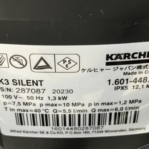 ケルヒャー K3 SILENT サイレント 高圧洗浄機 洗車 ホームケア クリーニング 東日本/50Hz地域用 中古 K8698983の画像10