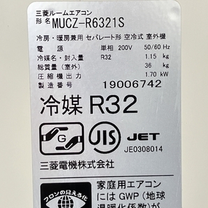 【引取限定】【動作保証】MITSUBISHI MSZ-BKR6321S-W MUCZ-R6321S ルームエアコン 室内機 室外機 21年製 家電 三菱 中古 直 O8662613の画像7
