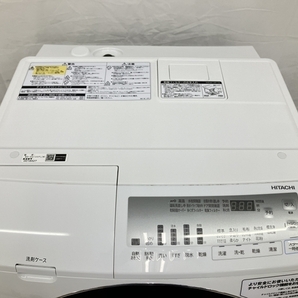 【動作保証】HITACHI 日立 BD-SG100FL ドラム式電気洗濯乾燥機 組込型 左開き 洗濯10kg 乾燥6kg 2020年製 家電 中古 楽 O8636739の画像7