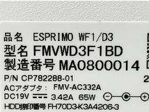 FUJITSU ESPRIMO FMVWD3F1BD i3-8145U 4GB HDD 1TB Win11 23.8型 一体型パソコン 中古 M8485076_画像9