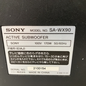 【引取限定】SONY SA-WX90 ウーファー オーディオ 音響 ジャンク 直 N8646960の画像6