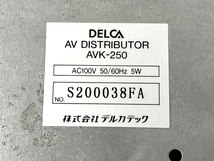 DELCA AVK-250 AVデストリビューター 4分配器 ジャンク T8665631_画像6