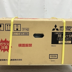 【動作保証】 三菱電機 RE-321SR ビルトイン型 3口 レンジグリル IH クッキングヒーター シルバー MITSUBISHI 未開封 未使用 C8760733の画像3