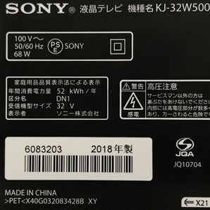 【動作保証】 SONY ソニー BRAVIA ブラビア KJ-32W500E 液晶 テレビ 2018年製 TV 家電 中古 楽 F8581052の画像10