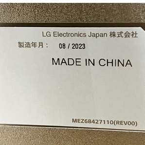 【動作保証】LG 34WP500-B 34インチ ウルトラワイドモニター 2023年製 エレクトロニクス 中古 W8749142の画像9
