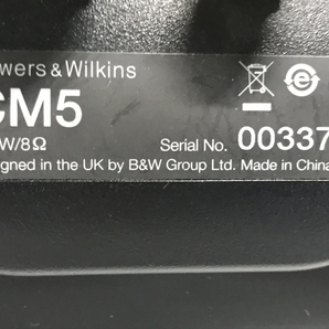【動作保証】B&W Bowers & Wilkins CM5 2way スピーカー ペア オーディオ 音響 中古 F8748538の画像7