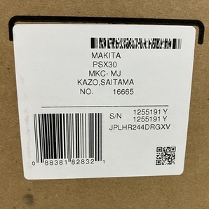 【動作保証】 makita HR244DRGXV 24mm 18V 充電式 ハンマドリル 集じんシステム付き 電動工具 マキタ 未使用 O8792794の画像3