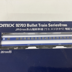TOMIX トミックス 92703 JR 0系 7000番台 山陽新幹線 ウエストひかり 増結2両セット 鉄道模型 Nゲージ ジャンク K8785782の画像2