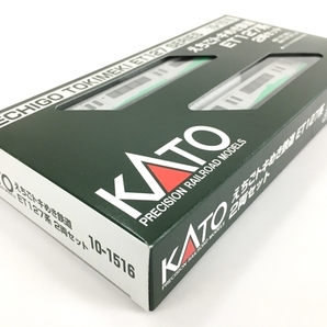 【動作保証】 KATO 10-1516 えちごトキめき鉄道 ET127系 2両セット 鉄道模型 Nゲージ 中古 良好 Y8780163の画像3