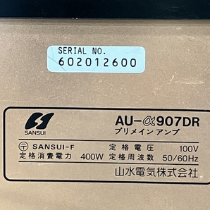 【引取限定】 SANSUI AU-α907DR プリメインアンプ サンスイ 音響機材 アンプ ジャンク 直 K8796964の画像7