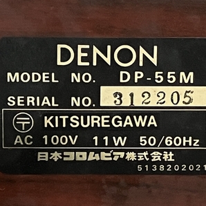 DENON デノン DP-55M レコードプレーヤー ターンテーブル 音響機材 ジャンク K8793504の画像7