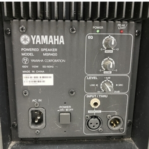 【動作保証】 YAMAHA MSR400 パワードスピーカーペア バイアンプ2ウェイ ヤマハ 音響機材 中古 O8755639の画像6