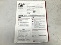 【動作保証】 山本電気 MB-RC52B ライスクリーナー 匠味米 家庭用 精米機 家電 中古 H8784094_画像2