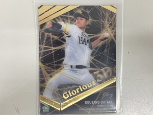 BBM 2019 Glorious3D 大竹耕太郎 福岡ソフトバンクホークス 24/25 野球カード 中古 K8752814