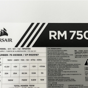 CORSAIR コルセア 750W RM750x RPS0109 PC用 電源ユニット ジャンク M8729494の画像7