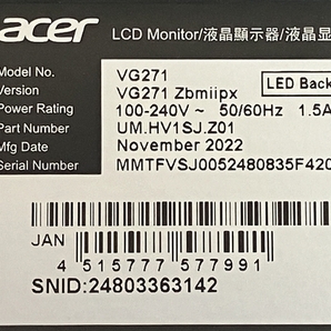 【動作保証】 Acer VG271 Zbmiipx ディスプレイ 27インチ 2022年 ゲーミングモニター エイサー 中古 C8766473の画像10