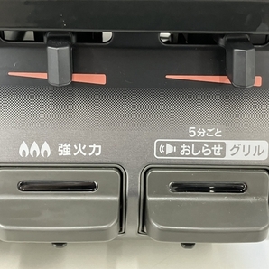 【動作保証】Rinnai RTE670BKR RT67JH ガステーブル コンロ LPガス用 リンナイ 2022年製 中古 K8756784の画像7