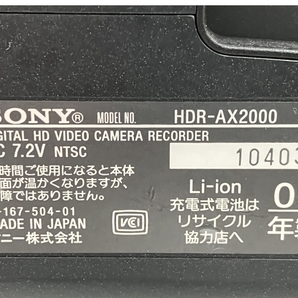 【動作保証】SONY HDR-AX2000 ビデオカメラ HDビデオカメラ 2009年製 HSA-V500付き 中古 M8717817の画像8