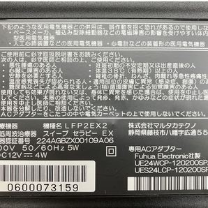 【動作保証】マルタカテクノ ExcelHuman Sweep TherapyEX LFP2EX2 家庭用 低周波治療器 エクセルヒューマン 中古 W8770573の画像10