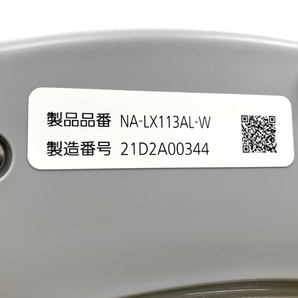 【動作保証】Panasonic NA-LX113AL ななめドラム洗濯乾燥機 乾燥6kg 2021年製 左開き 洗濯機 乾燥機 家電 中古 楽B8762215の画像6