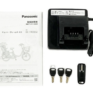 【引取限定】【動作保証】 Panasonic BE-FRE032 ギュット・クルームR・EX 20inch 内装3段 電動アシスト自転車 中古 良好 直 T8762718の画像2