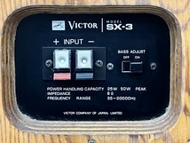 Victor SX-3 ブックシェルフ型 2way スピーカー 音響機器 オーディオ ビクター 中古K8649957_画像2
