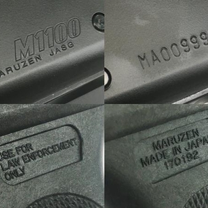 【動作保証】 マルゼン M1100 REVISION ガスショットガン 中古 Y8768485の画像4