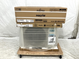 【引取限定】【動作保証】FUJITSU 富士通 nocria AS-AH283N AO-AH283N ルームエアコン 未使用 直 Y8801680